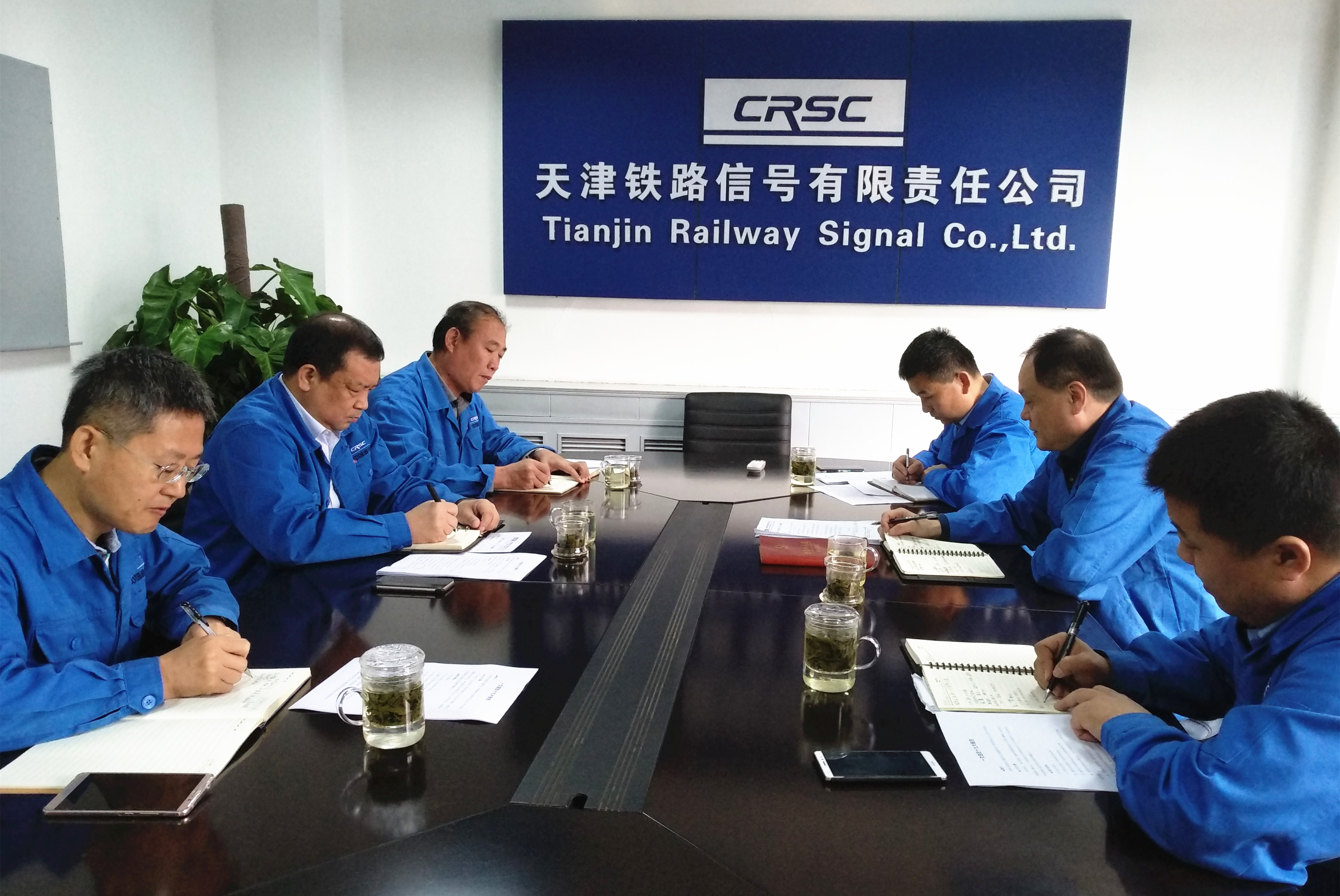 津信公司党委中心组专题学习党的十九大精神