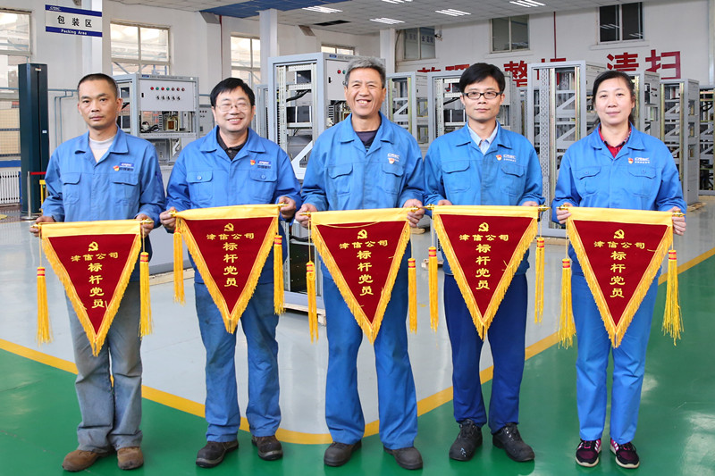 津信公司党员立足岗位践行十九大精神