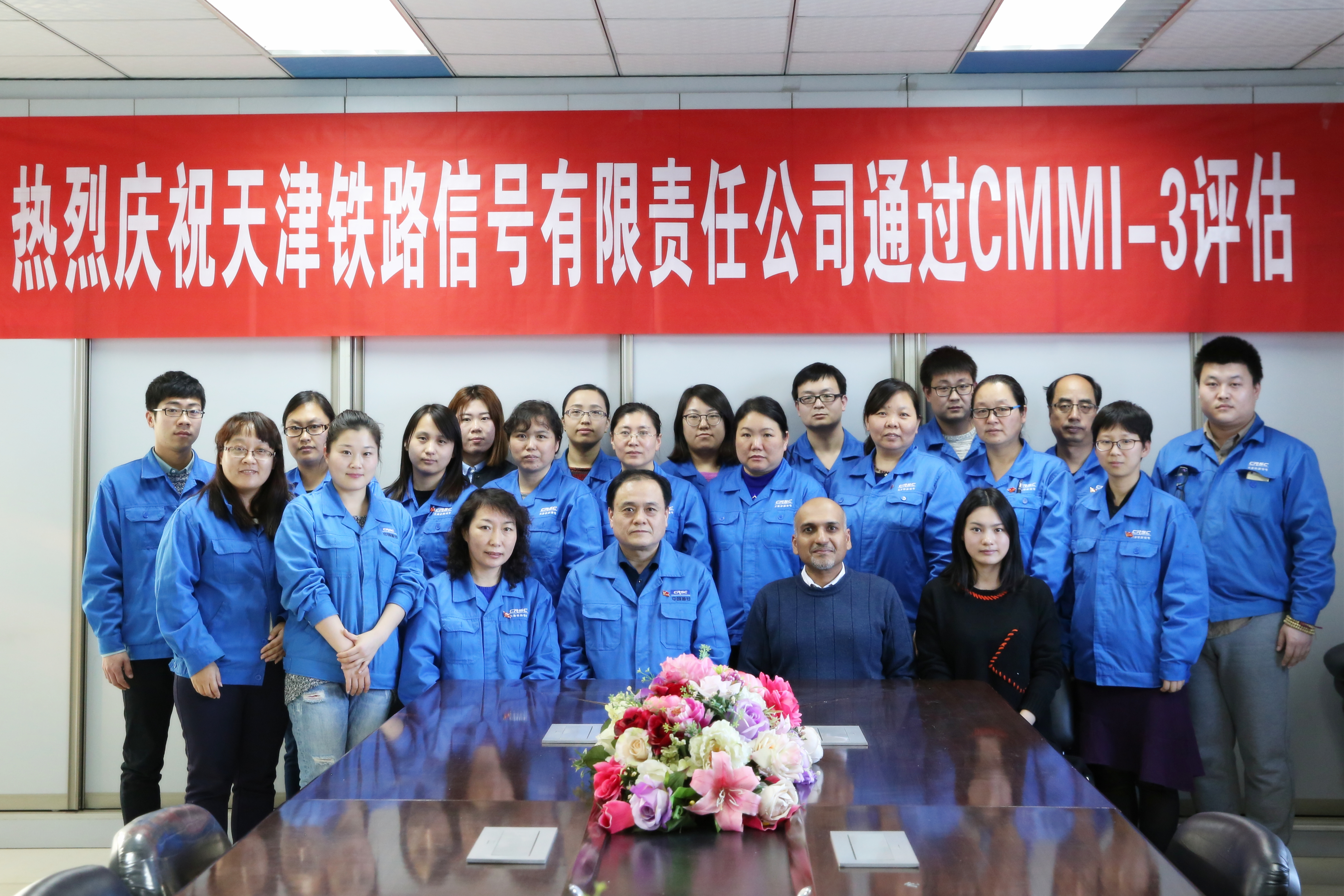 津信公司顺利通过CMMI-DEV ML3级评估