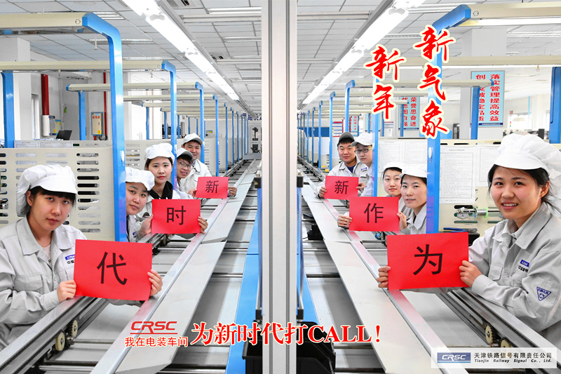 “我的感言” 一线心声