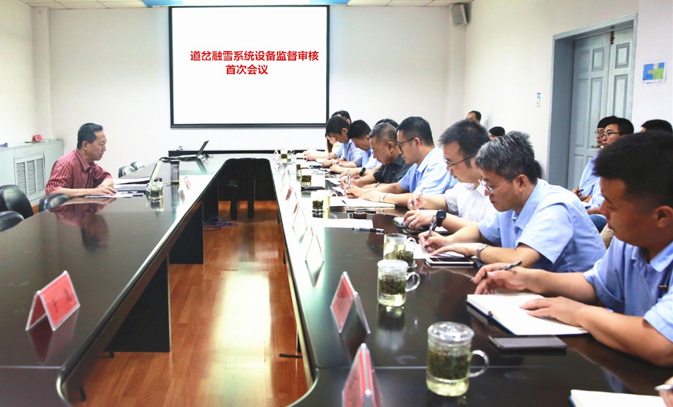 津信公司产品顺利通过CRCC监督审核