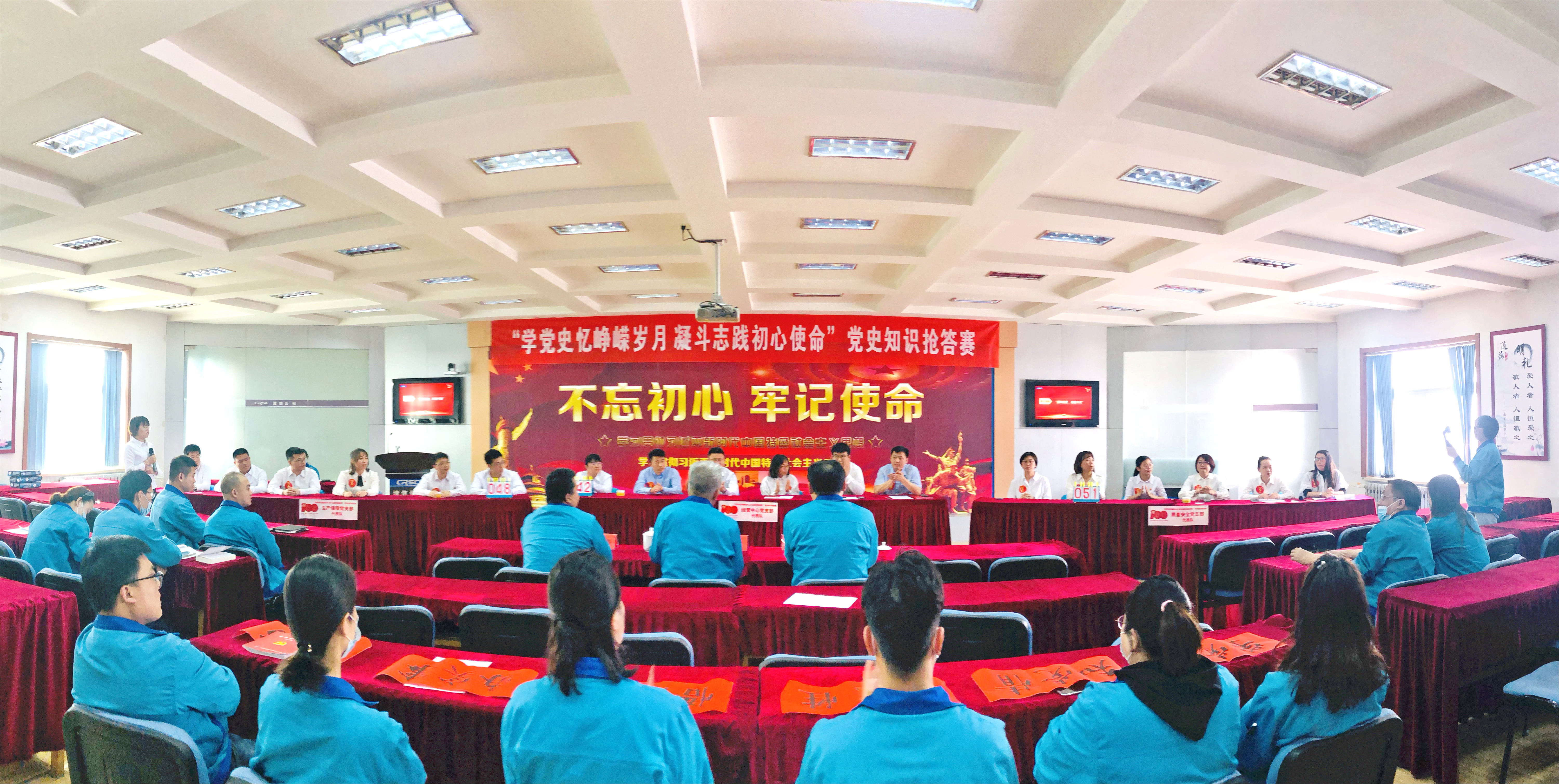 学党史忆峥嵘岁月 凝斗志践初心使命