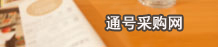通号杂志