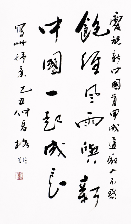 20101124a