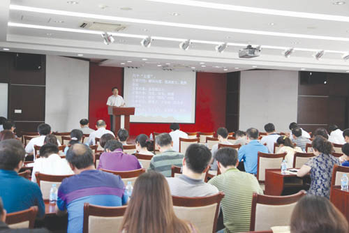 1155A-总部群众路线辅导报告-1
