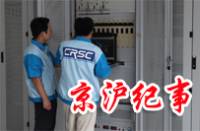 镁光灯聚焦不到的地方 （系列报道之一）