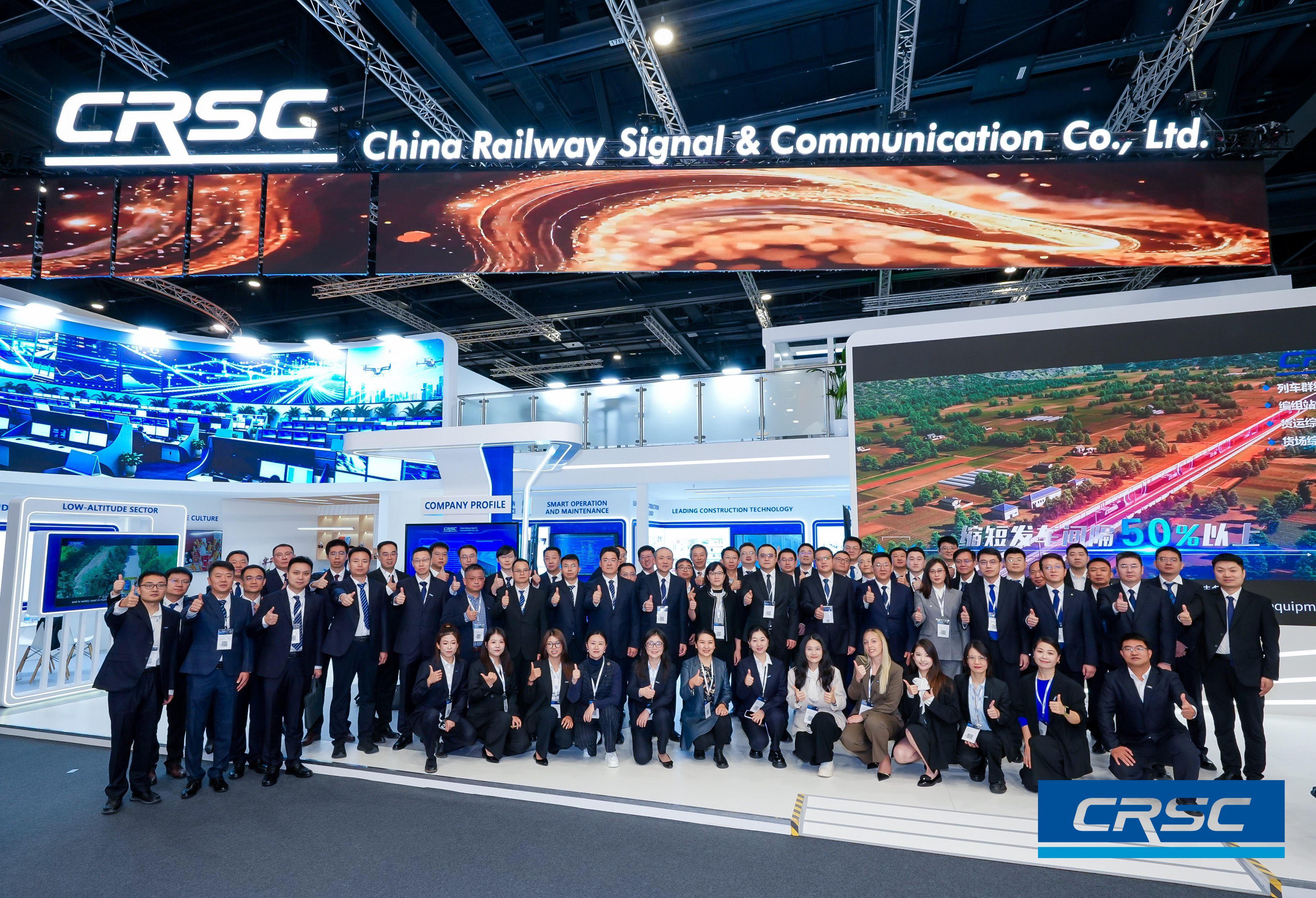 展会直通车丨2026 InnoTrans盛大启幕！