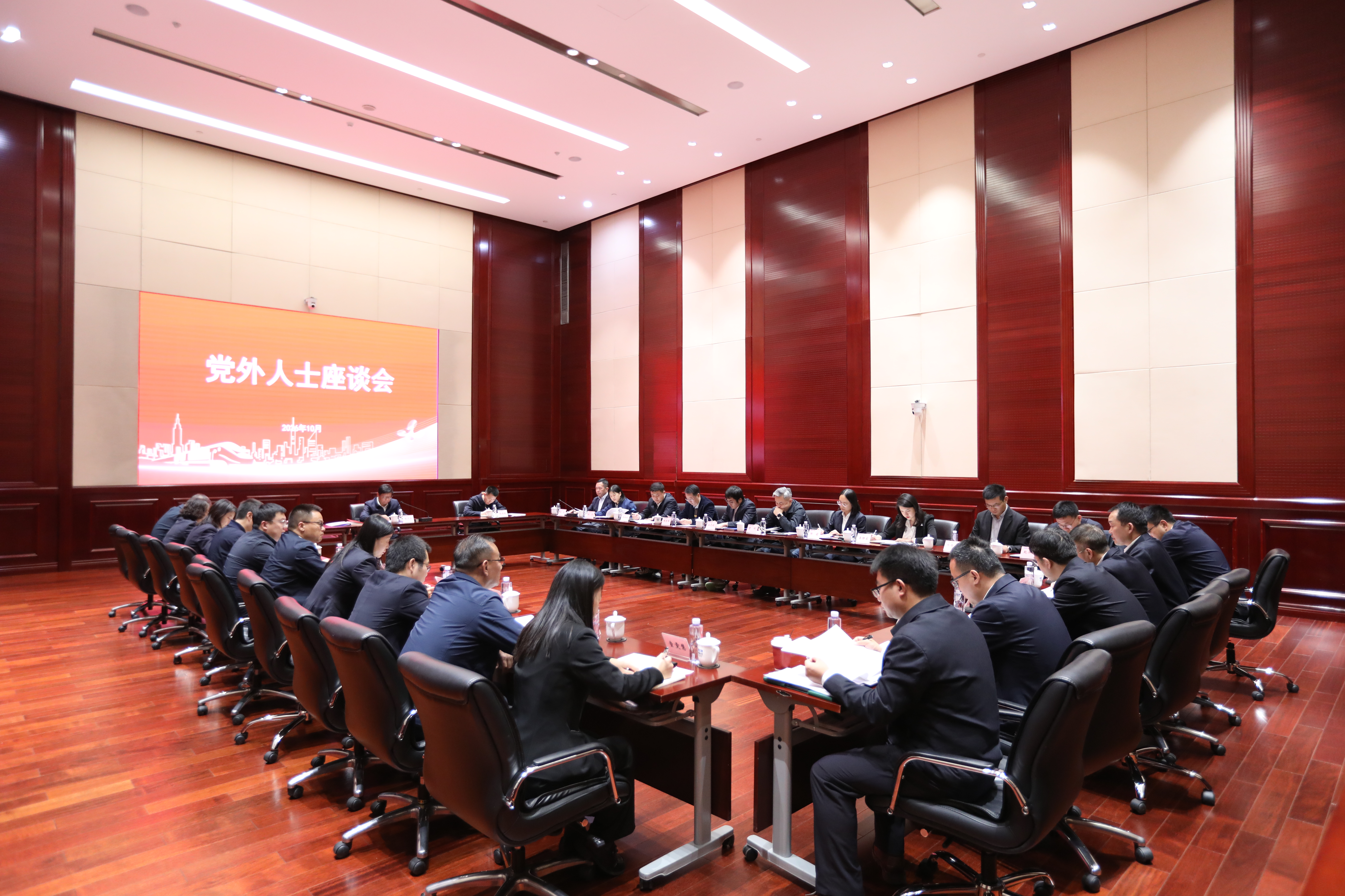 中国通号召开党外人士座谈会