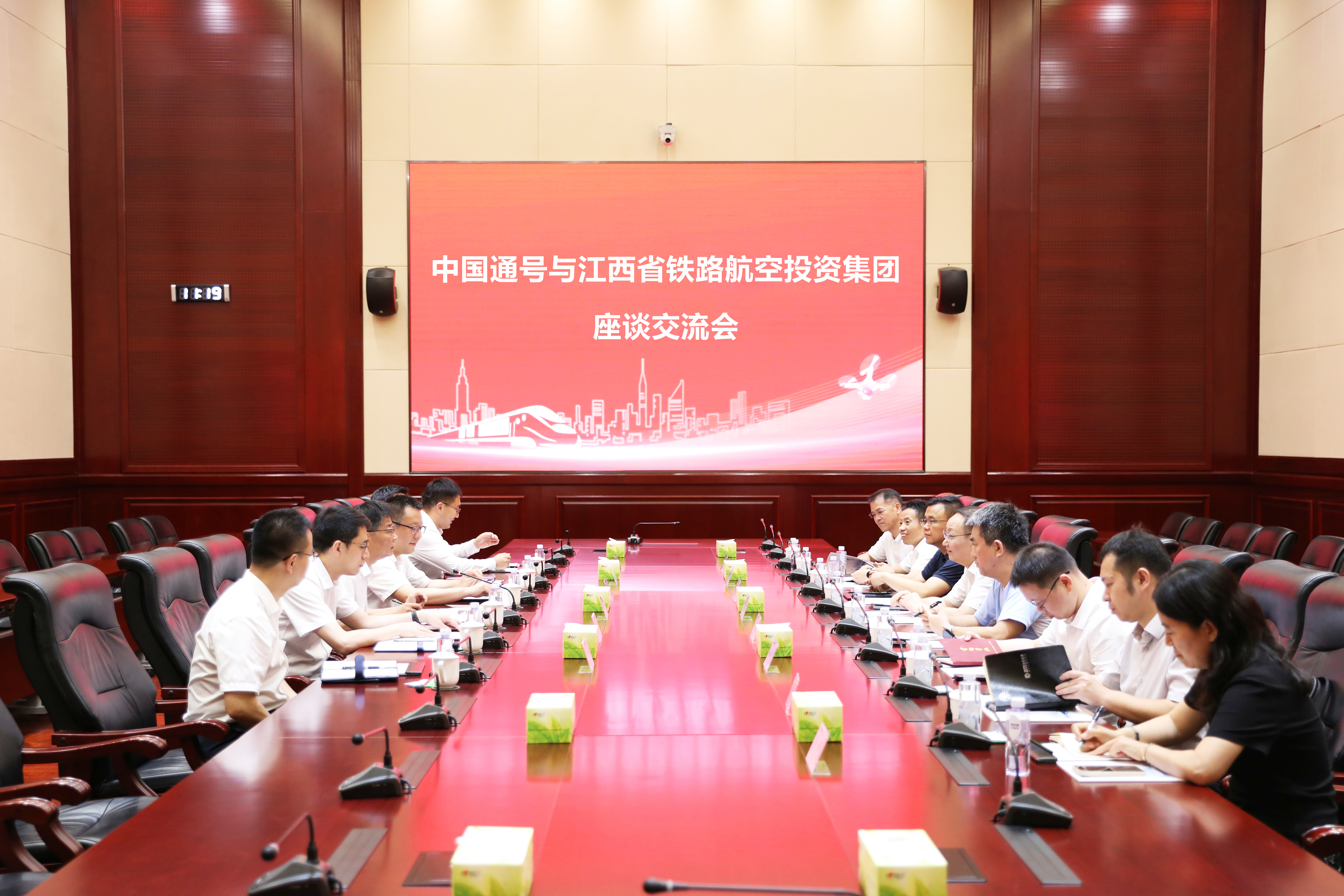江西省铁路航空投资集团领导一行到访中国通号