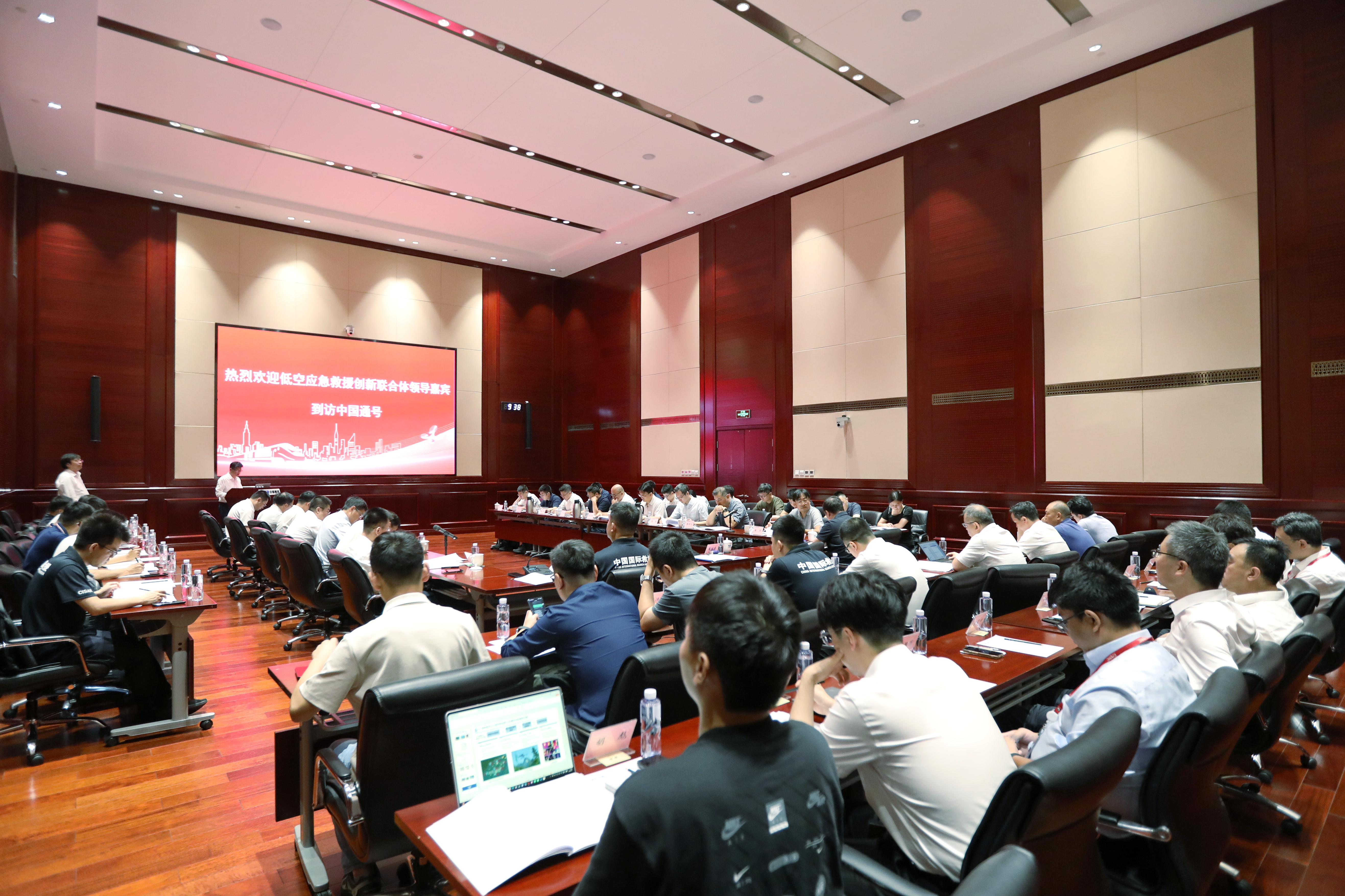 低空应急救援创新联合体筹备会暨首次会议顺利召开