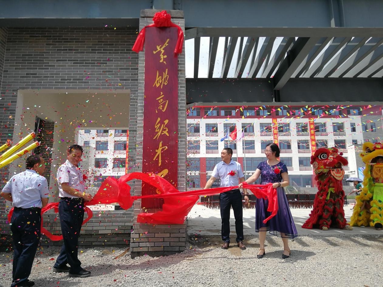 通号工程局建设公司承建黄姚中学迎来第一批学生