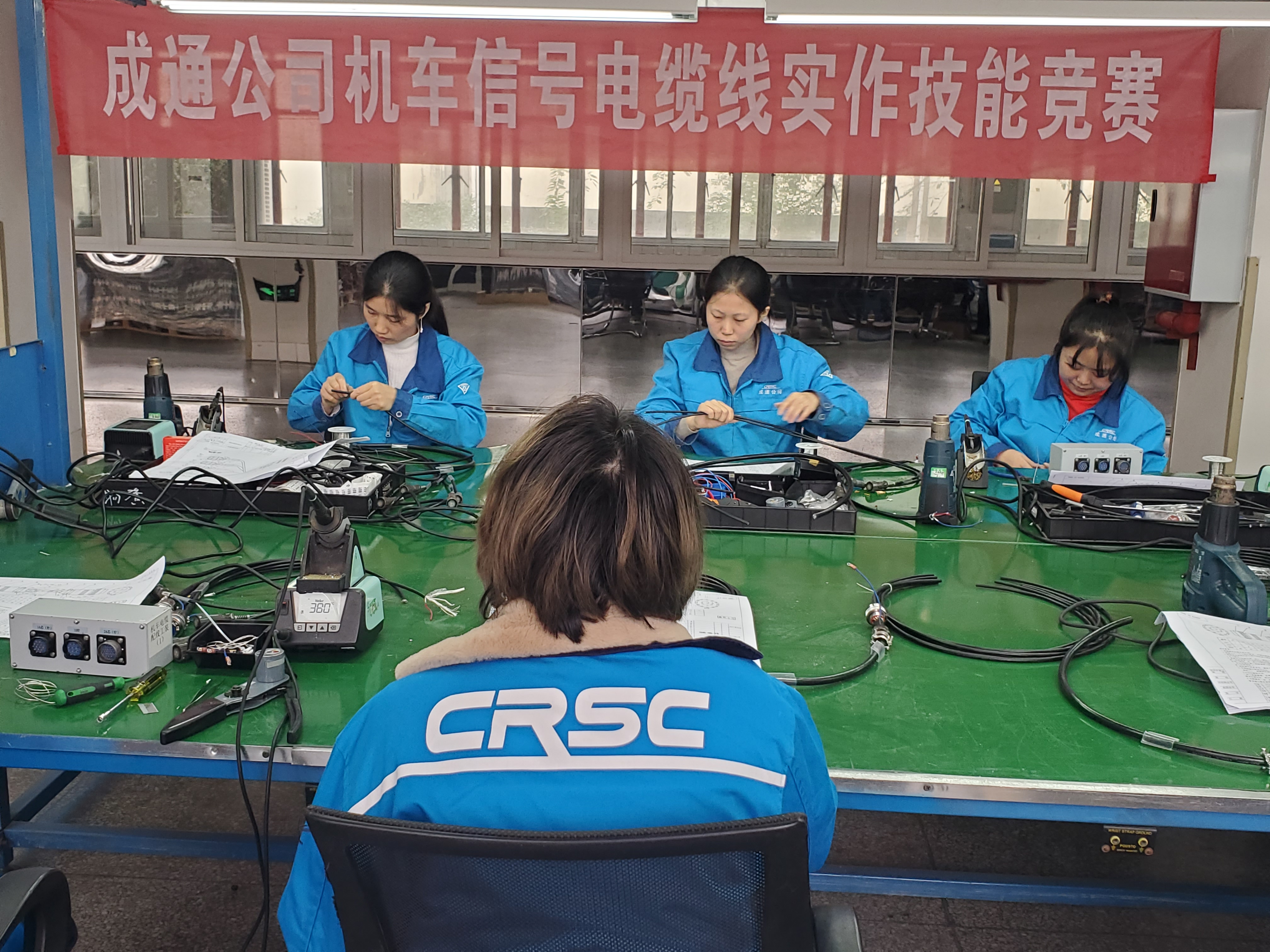 成通公司2021年机车信号电缆线实作技能竞赛圆满结束
