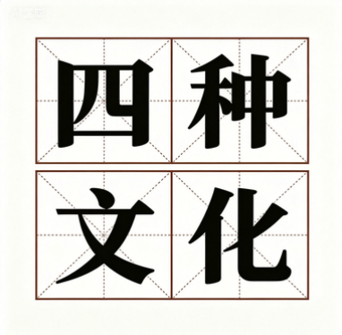 身边·四种文化|杨湘毅和施丽娟的故事