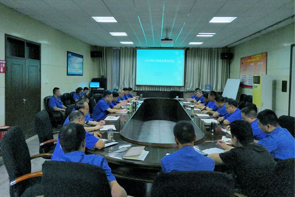 电缆集团焦缆公司召开2019年三季度安委会会议