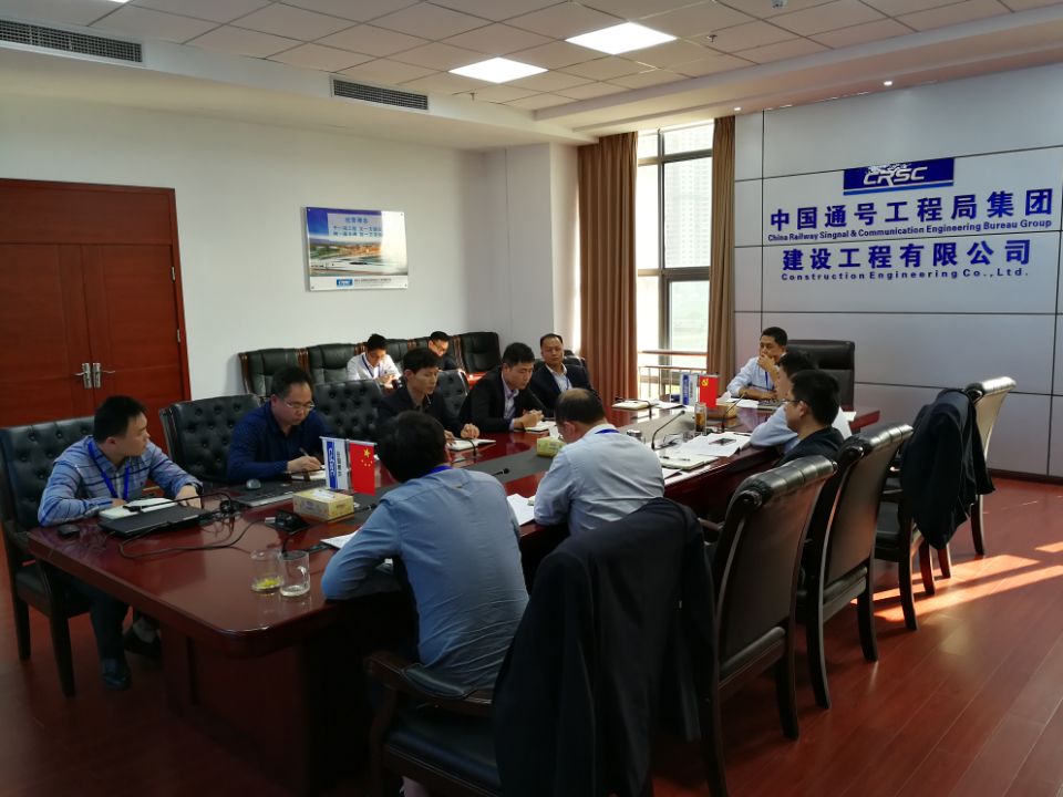 建设公司首次开展部门职能战略规划研讨