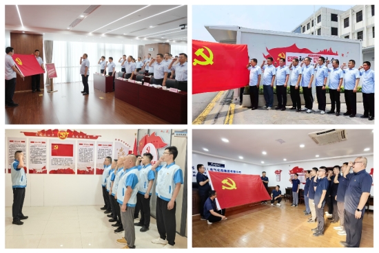 党建引领开新局  凝心实干绘华章｜中国通号郑州电气化局组织开展庆“七一”系列活动